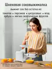 Белый мясорубка LUMME LU-MG2112B 3500Вт. Нож нерж.сталь, металлический шнек, функция реверс