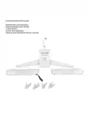 Сушилка для одежды Galaxy LINE GL 6351, белый