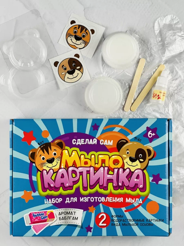 Мыловарение для детей Кот котенок пес собака создание мыла