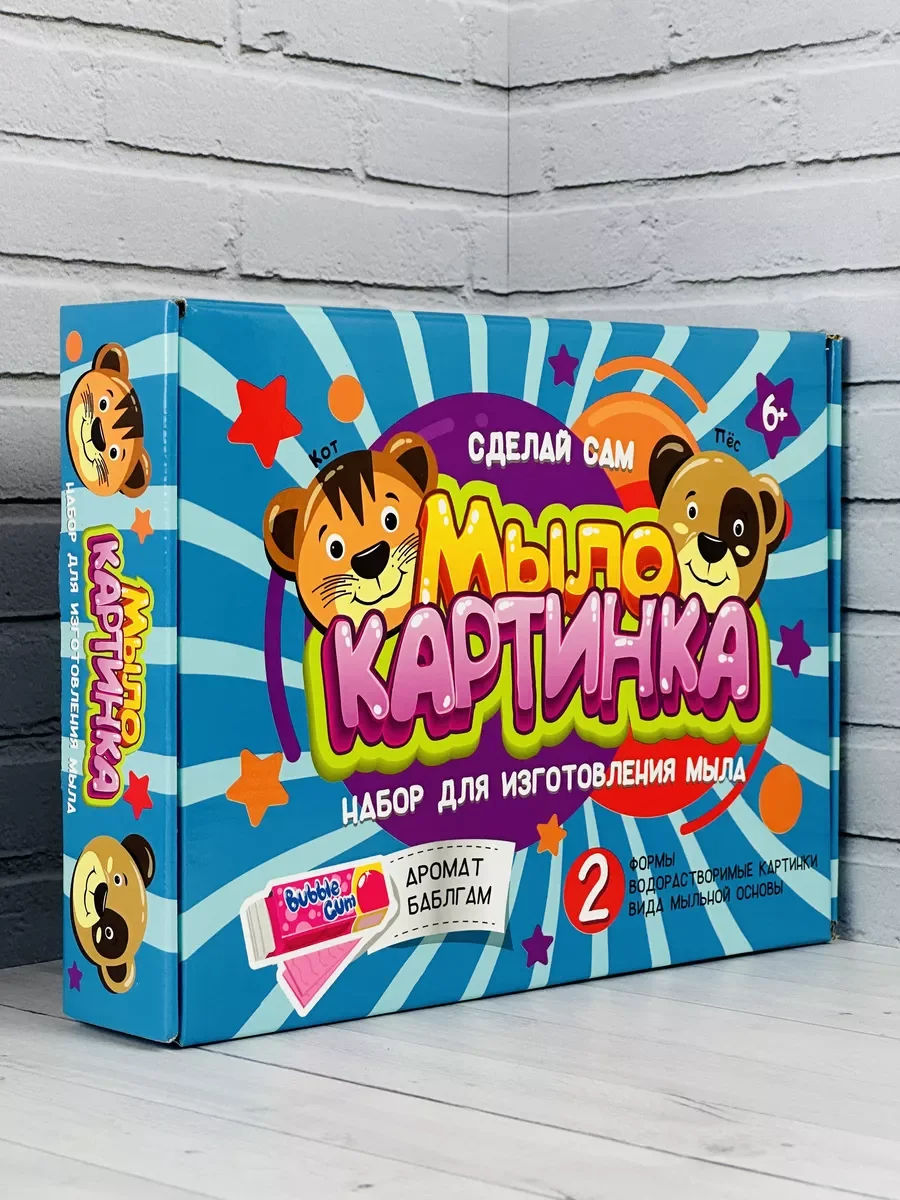 Мыловарение для детей Кот котенок пес собака создание мыла