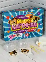 Мыловарение для детей Кот котенок пес собака создание мыла