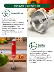 Красный блендер погружной MARTA MT-1578/ блендер для смузи/ 900Вт/стальная насадка, красный коралл