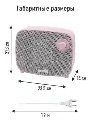 Розовый тепловентилятор STINGRAY ST-FH1053A розовый опал