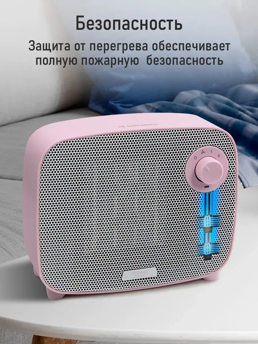 Розовый тепловентилятор STINGRAY ST-FH1053A розовый опал