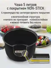 Черный мультиварка MARTA MT-MC4335C черный/черный