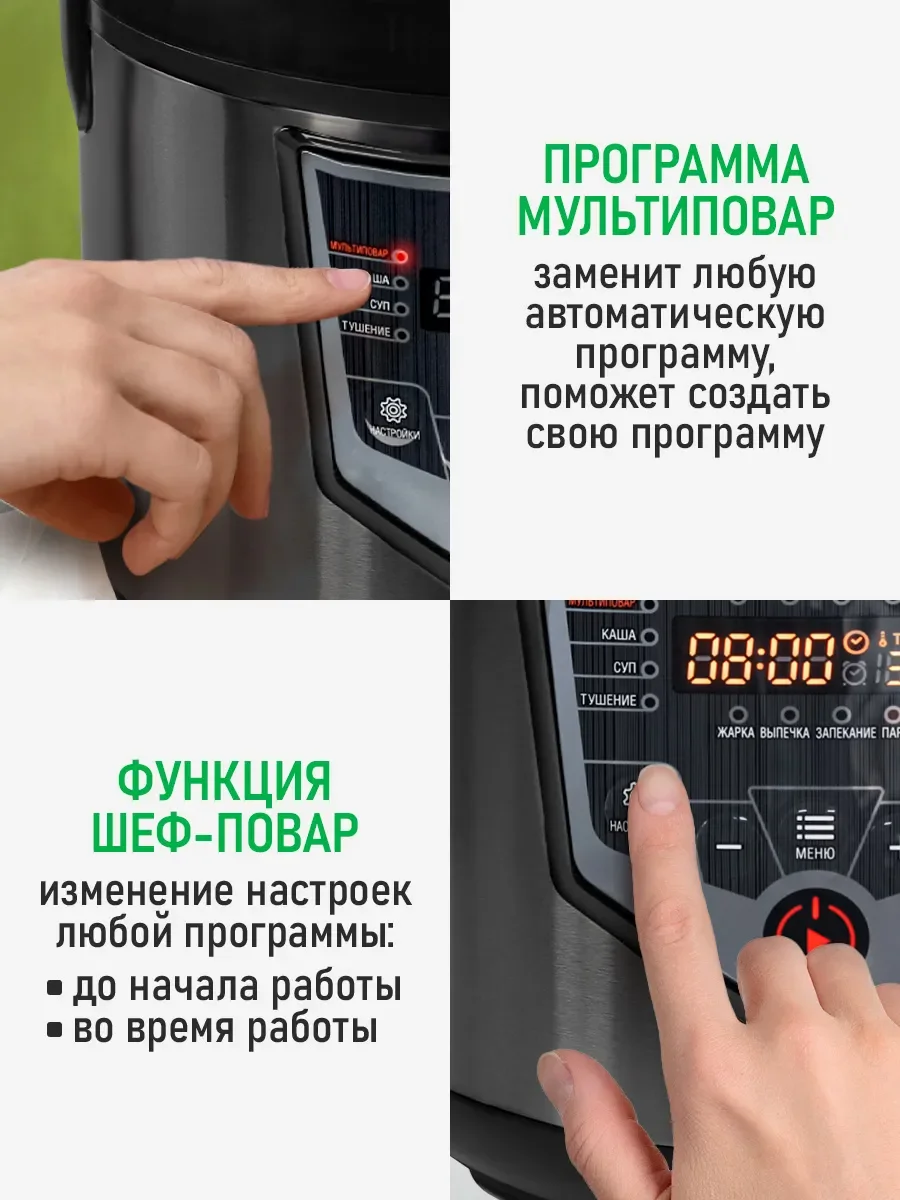 Черный мультиварка MARTA MT-MC4335C черный/черный