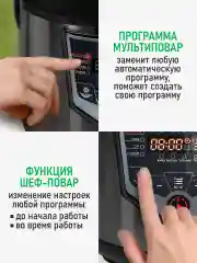 Черный мультиварка MARTA MT-MC4335C черный/черный