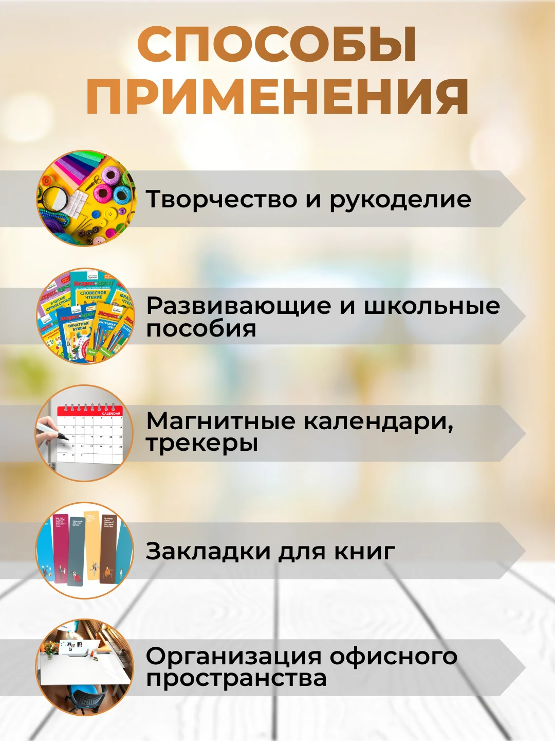 Черный магнитный лист винил 2 шт, клеевая основа, для творчества, рукоделия, магнитов, закладок