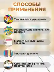 Черный магнитный лист винил 2 шт, клеевая основа, для творчества, рукоделия, магнитов, закладок