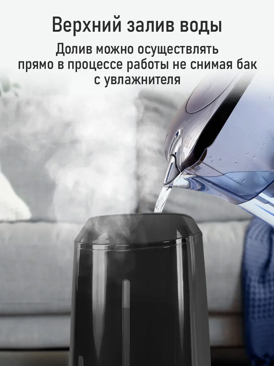 Черный увлажнитель воздуха с антивирусной УФ-лампой, ионизацией STINGRAY ST-HF505B черный