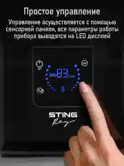 Черный увлажнитель воздуха с антивирусной УФ-лампой, ионизацией STINGRAY ST-HF505B черный