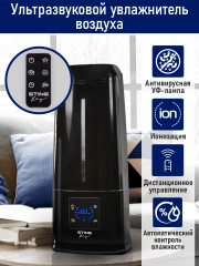 Увлажнитель воздуха с антивирусной УФ-лампой, ионизацией STINGRAY ST-HF505B черный