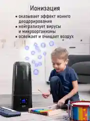 Черный увлажнитель воздуха с антивирусной УФ-лампой, ионизацией STINGRAY ST-HF505B черный
