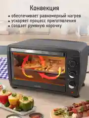 Серый духовой шкаф (Мини-печь) LUMME LU-EO1717A (50 литров, КОНВЕКЦИЯ + ГРИЛЬ) серебряный сапфир