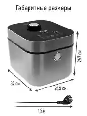 Серебряный мультиварка STINGRAY ST-MC950A/ 1000W/ чаша 5л./ серебро