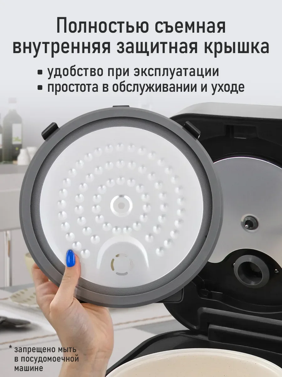 Серебряный мультиварка STINGRAY ST-MC950A/ 1000W/ чаша 5л./ серебро