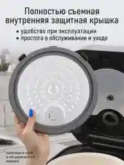 Серебряный мультиварка STINGRAY ST-MC950A/ 1000W/ чаша 5л./ серебро