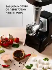 Мясорубка электрическая Galaxy LINE GL 2415, черный с серебристым, 1500 Вт