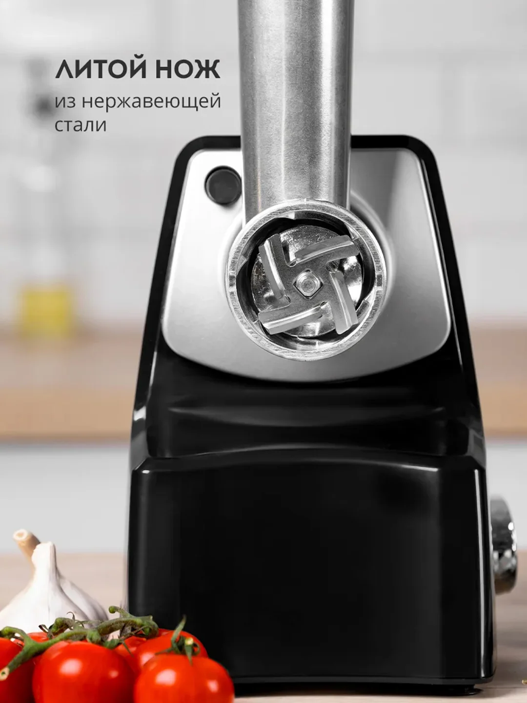 Мясорубка электрическая Galaxy LINE GL 2415, черный с серебристым, 1500 Вт