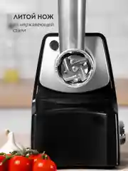 Мясорубка электрическая Galaxy LINE GL 2415, черный с серебристым, 1500 Вт