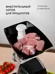 Мясорубка электрическая Galaxy LINE GL 2415, черный с серебристым, 1500 Вт