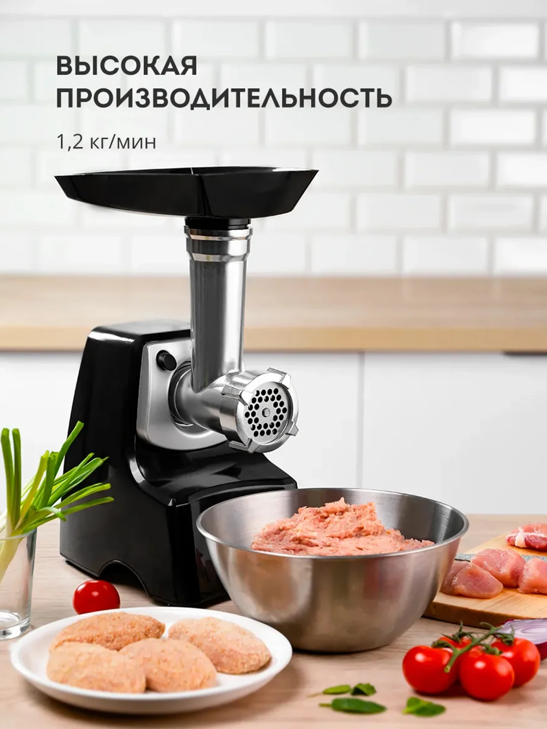 Мясорубка электрическая Galaxy LINE GL 2415, черный с серебристым, 1500 Вт