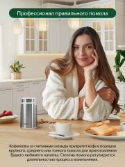 Кофемолка MARTA MT-CG2180B белый жемчуг