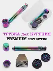 Лавандовый трубка для курения, трубки