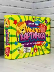 Мыло для детей сделай сам мыловарение Лев львенок бегемот