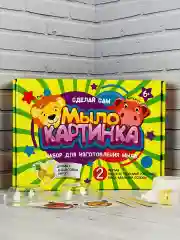 Мыло для детей сделай сам мыловарение Лев львенок бегемот