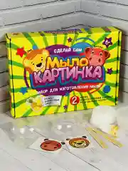 Мыло для детей сделай сам мыловарение Лев львенок бегемот