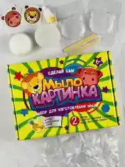 Мыло для детей сделай сам мыловарение Лев львенок бегемот