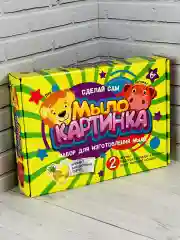 Мыло для детей сделай сам мыловарение Лев львенок бегемот