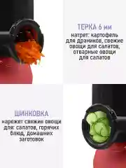 Красный мясорубка электрическая LUMME LU-MG2114B функция реверс ночной коралл