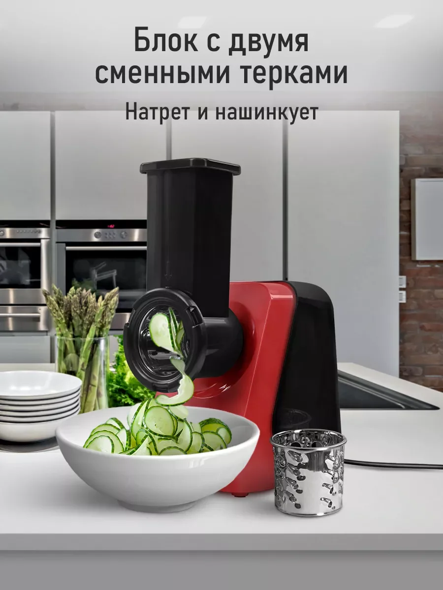 Красный мясорубка электрическая LUMME LU-MG2114B функция реверс ночной коралл