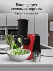 Красный мясорубка электрическая LUMME LU-MG2114B функция реверс ночной коралл