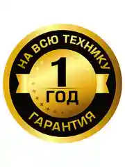Красный мясорубка электрическая LUMME LU-MG2114B функция реверс ночной коралл