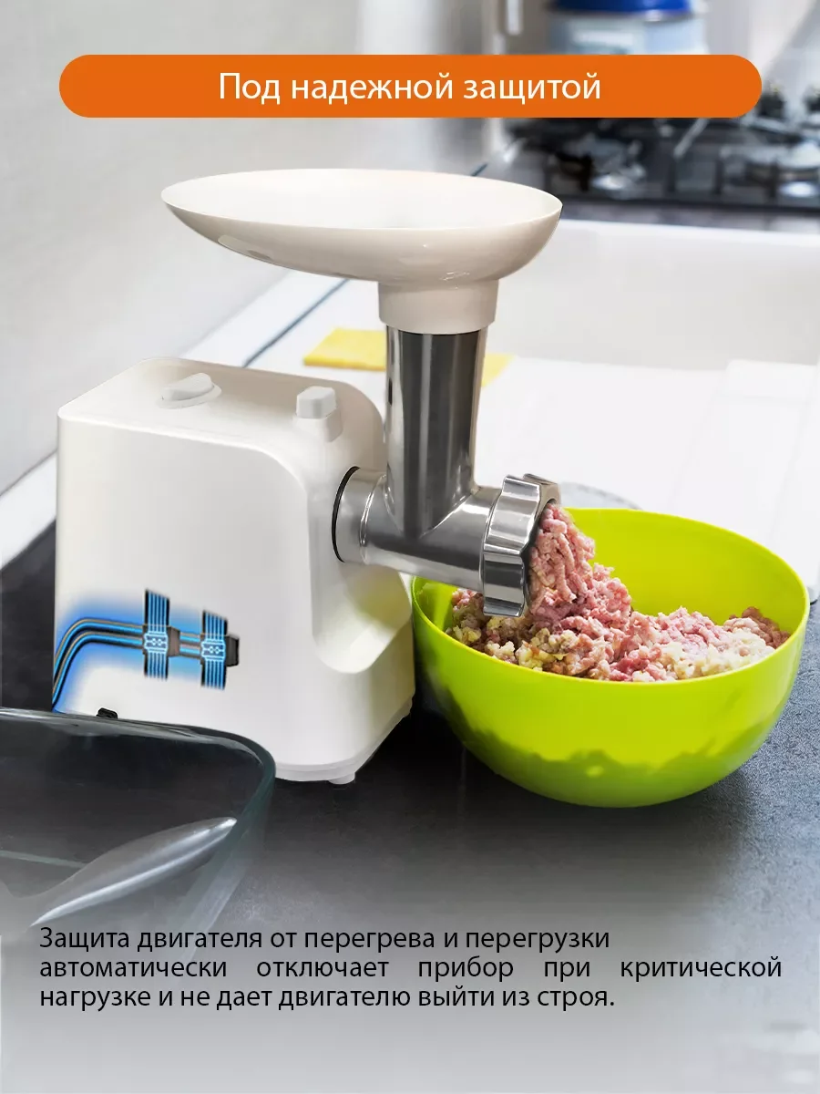 Белый мясорубка HOME ELEMENT HE-MG605A / Максимальная мощность 2400 Вт/ белый, белый