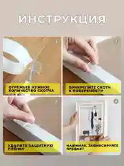 Двусторонняя клейкая лента нано скотч многоразовый, прозрачный, крепкий, 3 метра