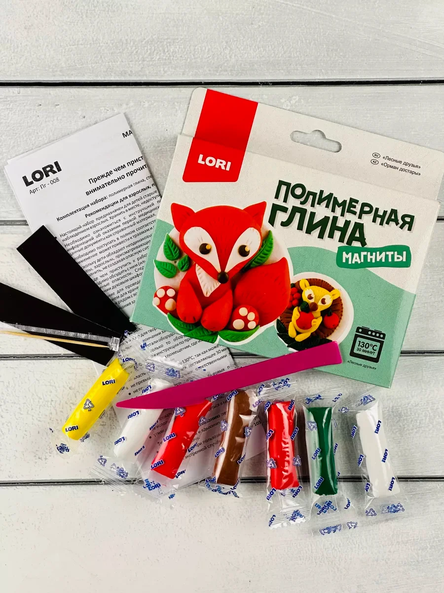 Пластилин для творчества полимерная глина Лиса Ежик Лори