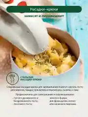 Белый миксер MARTA MT-MX1515B/ миксер кухонный/ 800Вт/ 5 скоростей/ 4 насадки/ светлый рубин