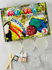 Мыло своими руками мыловарение мастерская Джунгли животные