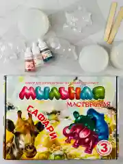 Детское Мыло своими руками мастерская Животные Африки Сафари