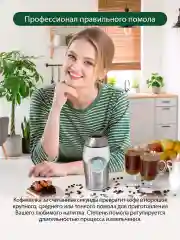 Серебряный кофемолка электрическая MARTA MT-2169 кофемолка нерж. сталь,ИМПУЛЬСНЫЙ режим, ясная яшма