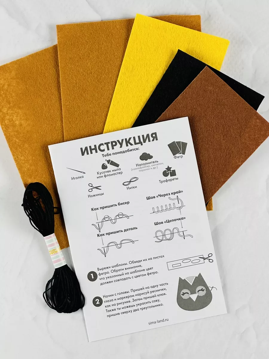 Шьем сами для девочек игрушки из фетра Сова совенок совушка