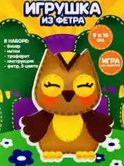 Шьем сами для девочек игрушки из фетра Сова совенок совушка
