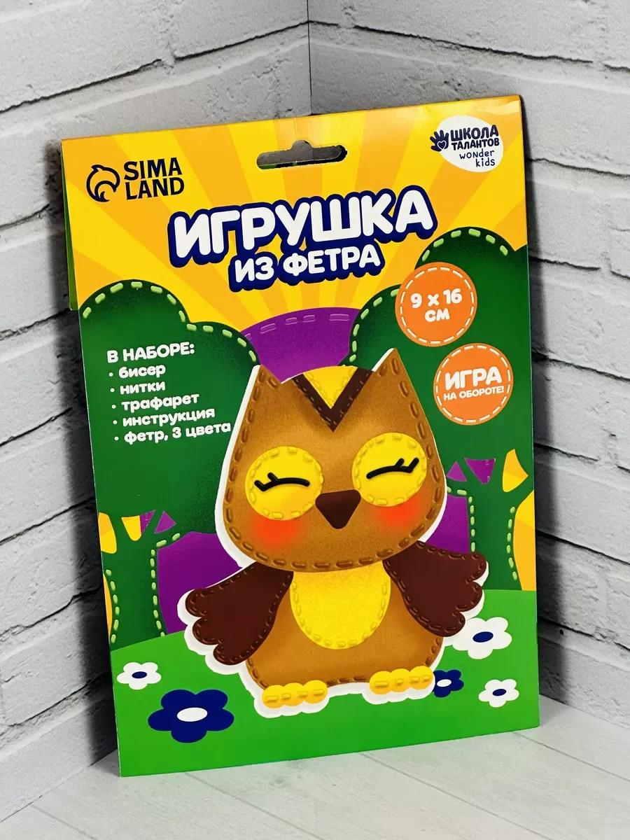 Шьем сами для девочек игрушки из фетра Сова совенок совушка
