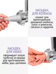 Белый мясорубка электрическая LUMME LU-MG2112A белый