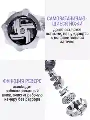 Белый мясорубка электрическая LUMME LU-MG2112A белый