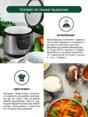 Черный мультиварка MARTA MT-4324 CK2 GREBLON CERAMIC черный жемчуг
